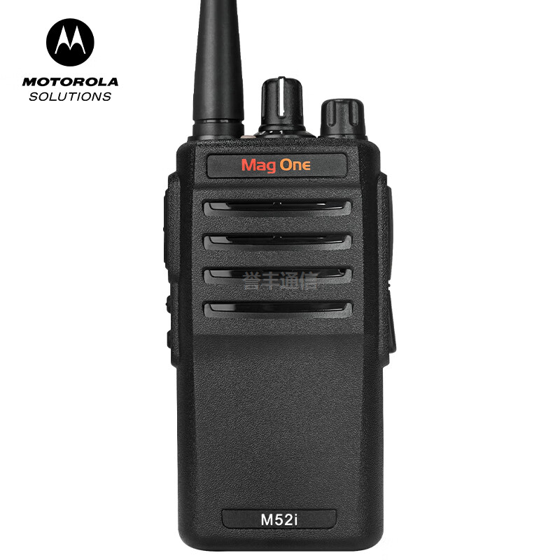 MagOne M52i數(shù)字對(duì)講機(jī)
