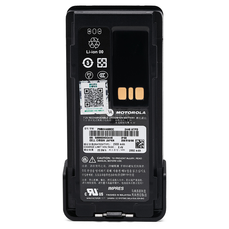 摩托羅拉對(duì)講機(jī)防爆電池  PMNN4490