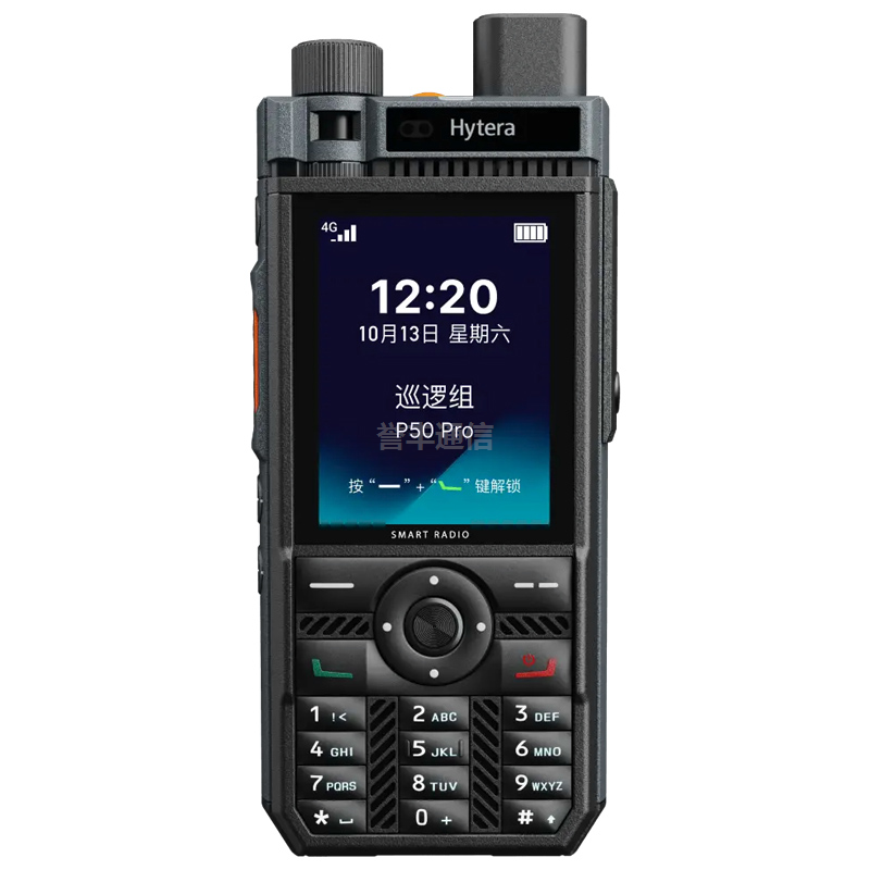 海能達公網(wǎng)對講機  P50 PRO
