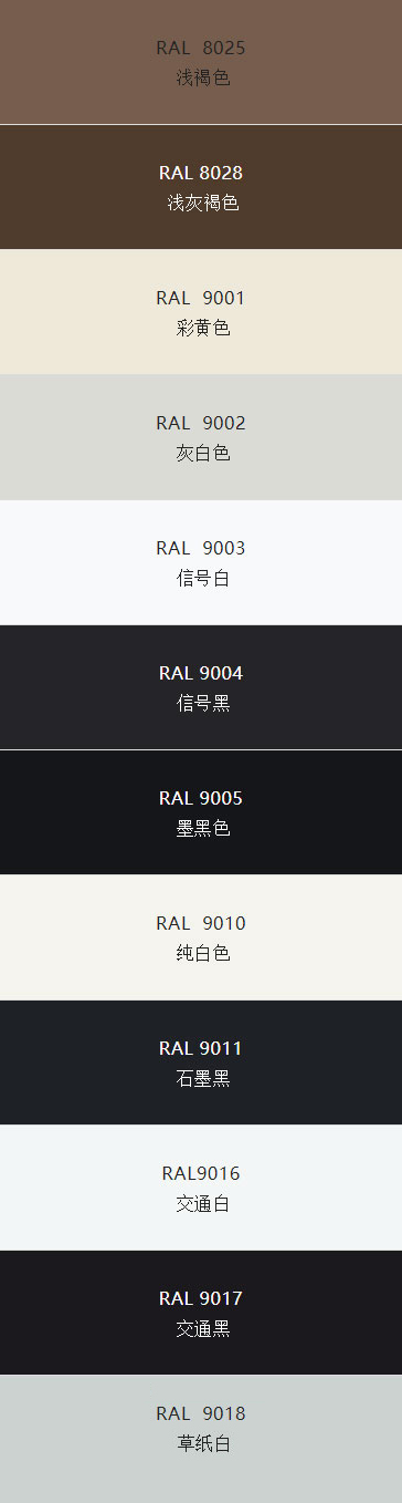 20220406151019414642.jpg RAL(勞爾)K7國標(biāo)色卡顏色(電子版值得收藏)_15.jpg